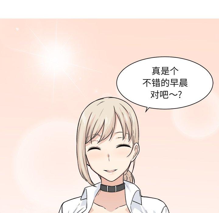 12P - 最惨房东并不惨