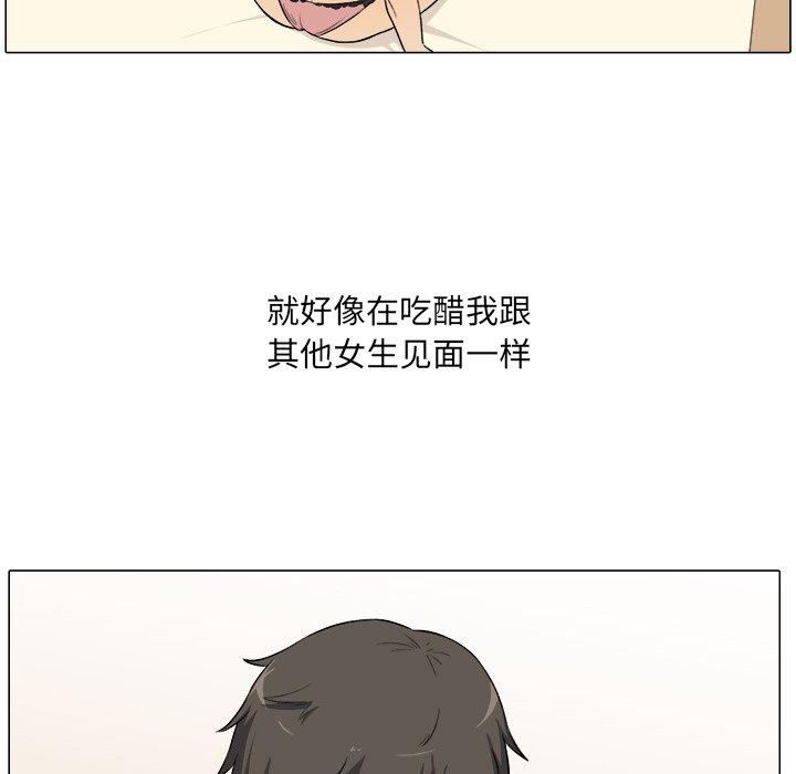 124P - 最惨房东并不惨