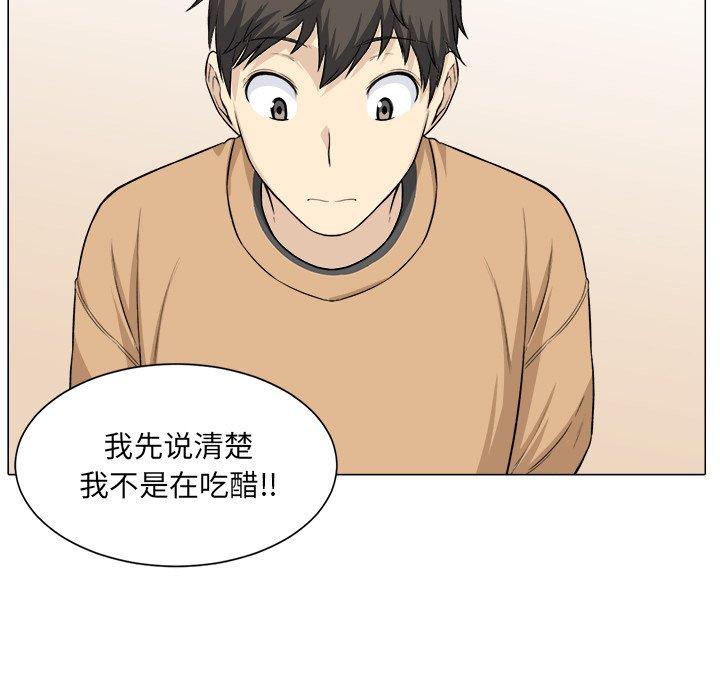 125P - 最惨房东并不惨