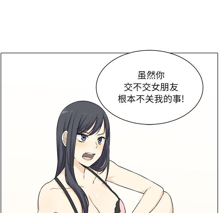 126P - 最惨房东并不惨