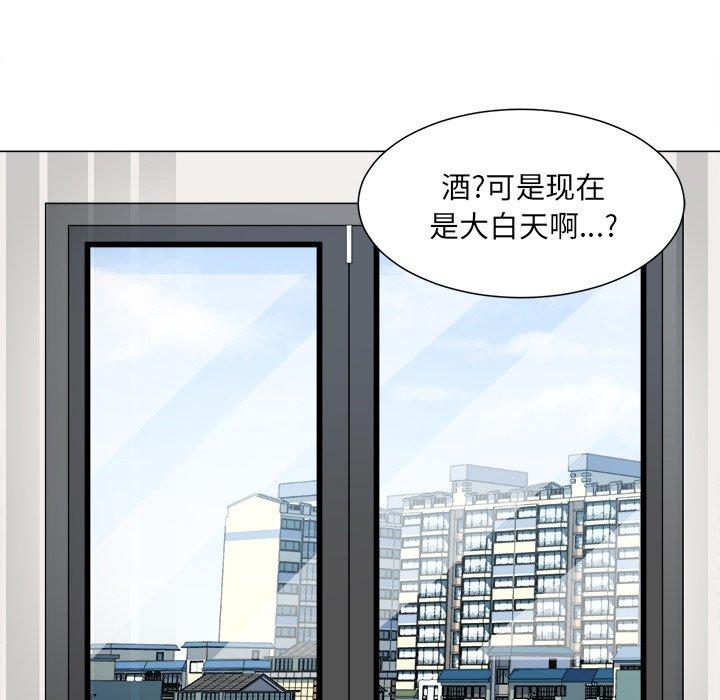 135P - 最惨房东并不惨