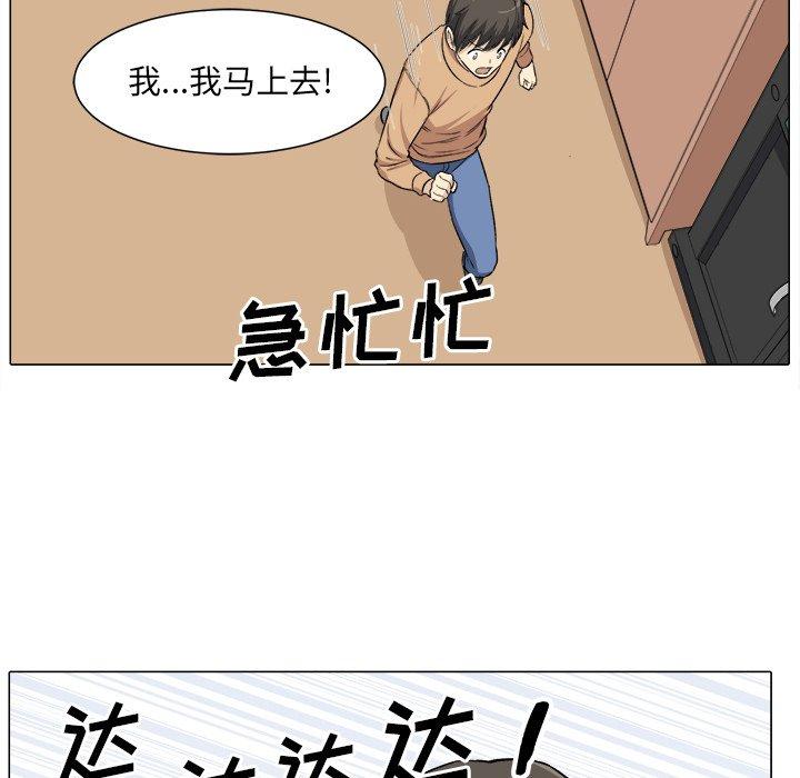 141P - 最惨房东并不惨
