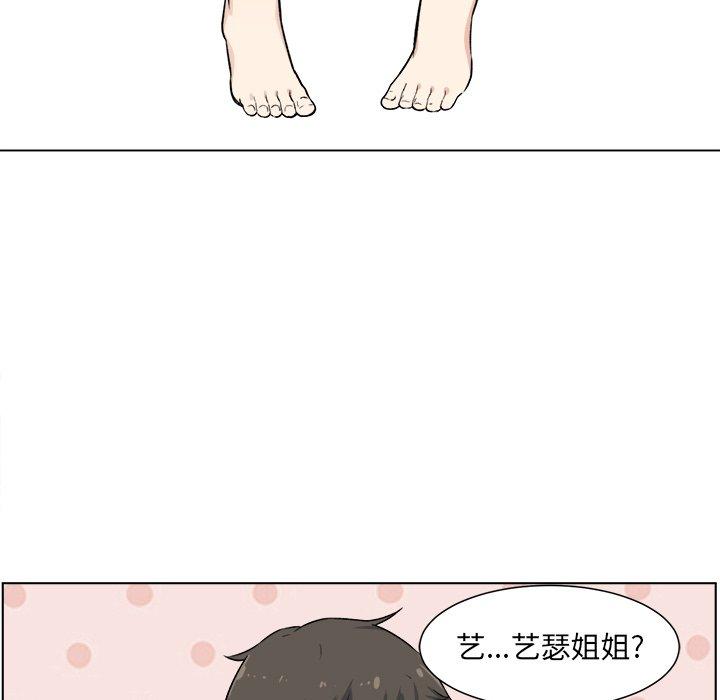 15P - 最惨房东并不惨