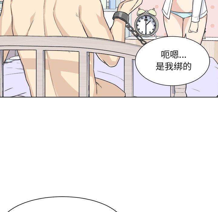 18P - 最惨房东并不惨