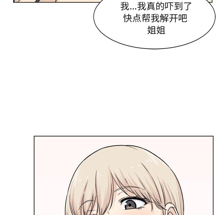 20P - 最惨房东并不惨