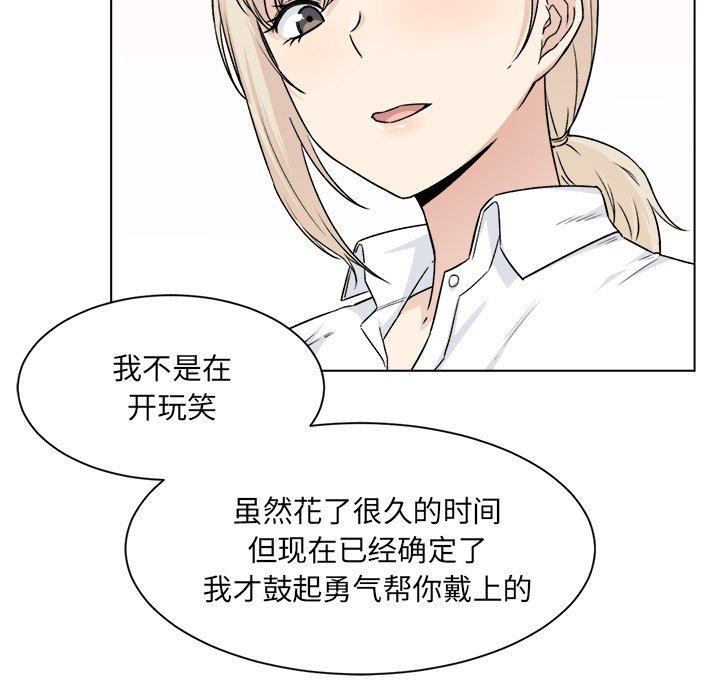 21P - 最惨房东并不惨