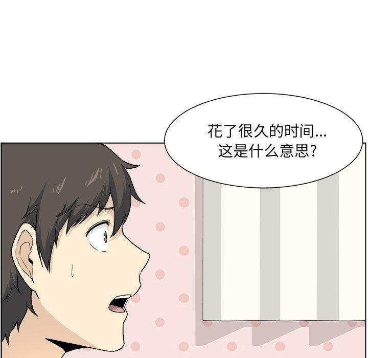 22P - 最惨房东并不惨