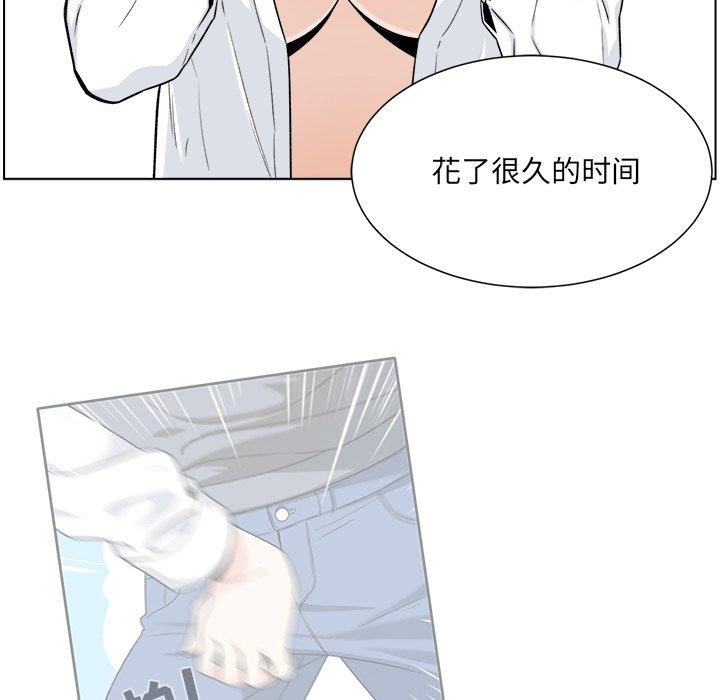 25P - 最惨房东并不惨