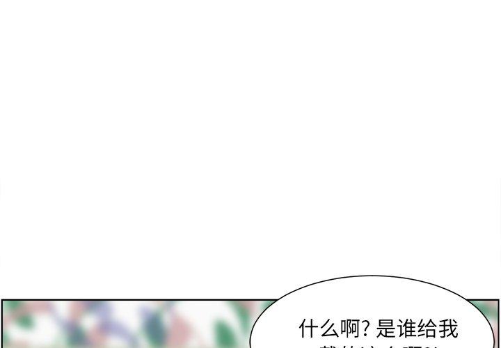 2P - 最惨房东并不惨
