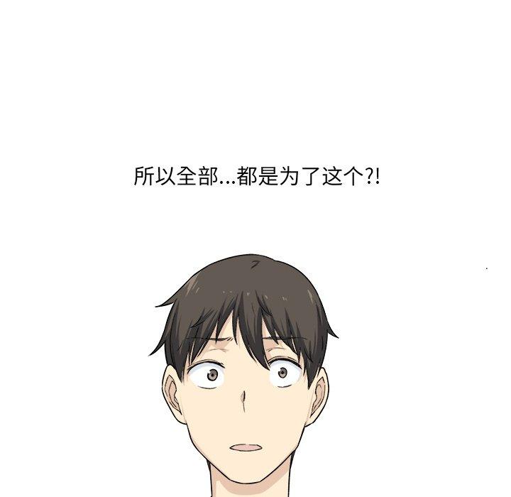 32P - 最惨房东并不惨