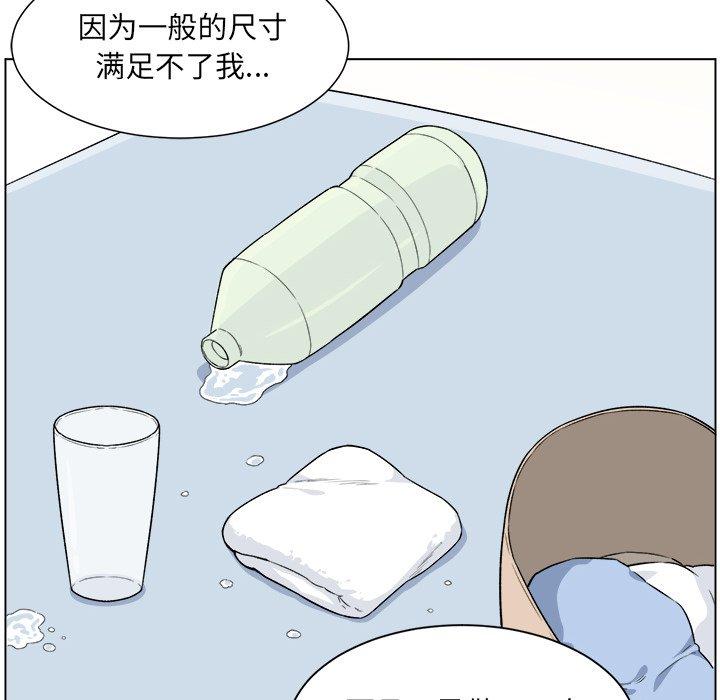 34P - 最惨房东并不惨