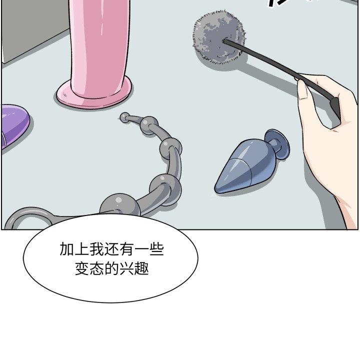 36P - 最惨房东并不惨