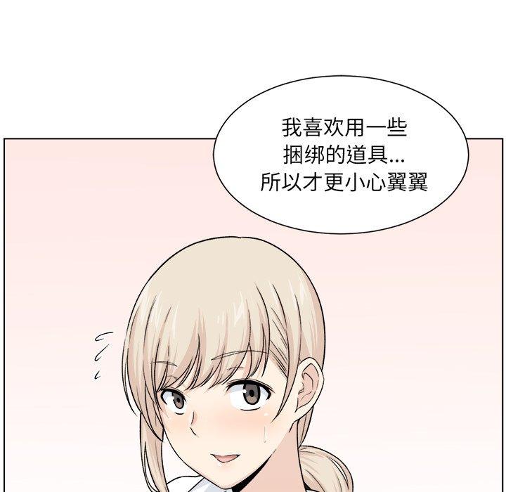 37P - 最惨房东并不惨