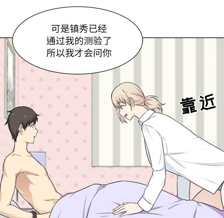39P - 最惨房东并不惨