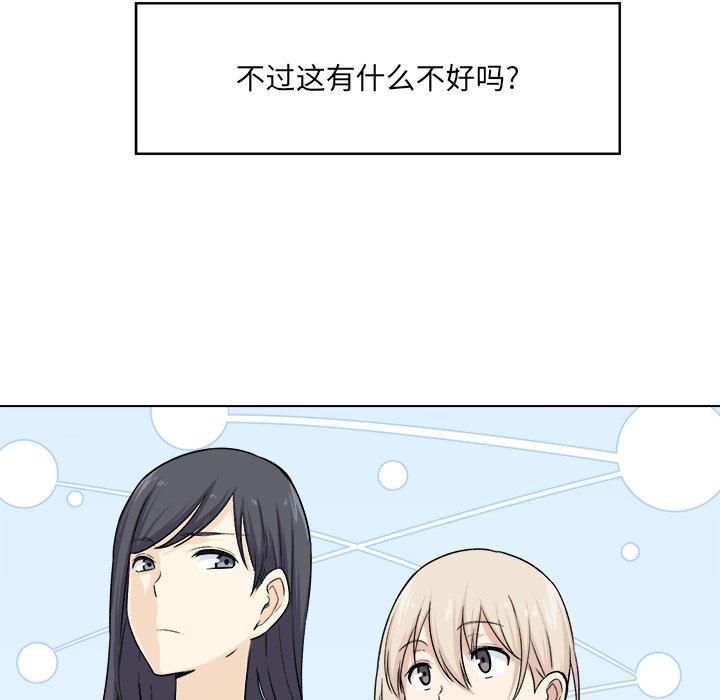 49P - 最惨房东并不惨