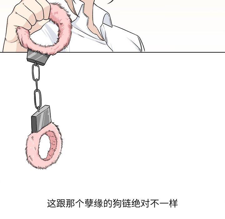 55P - 最惨房东并不惨