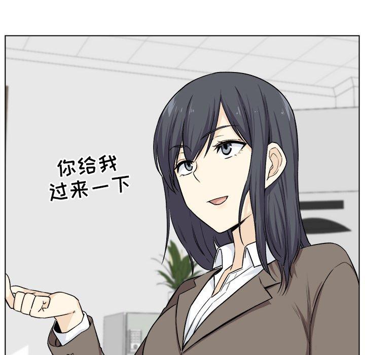 56P - 最惨房东并不惨