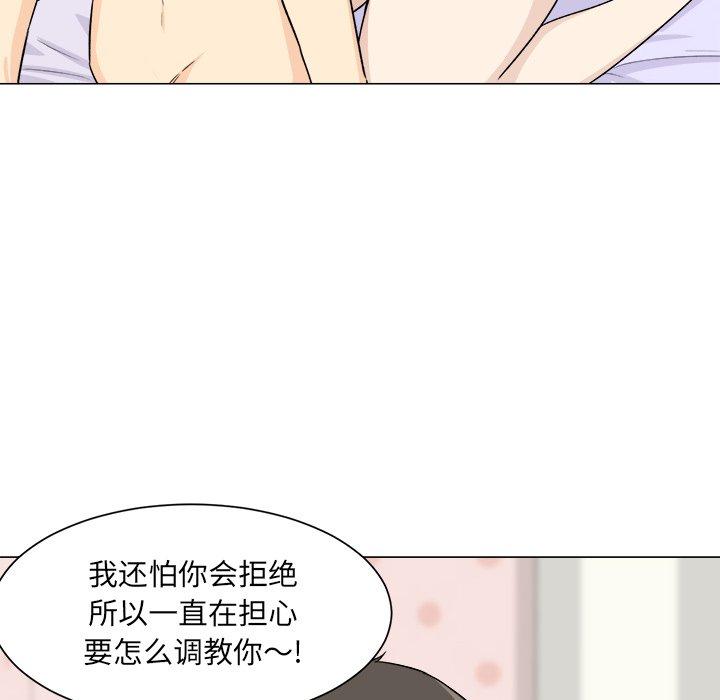 64P - 最惨房东并不惨