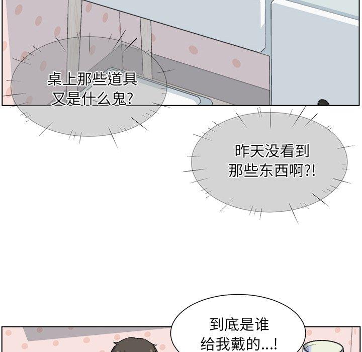 6P - 最惨房东并不惨