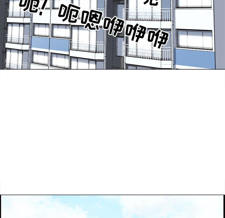 74P - 最惨房东并不惨