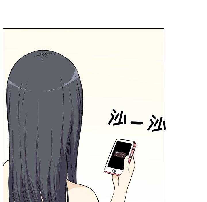 78P - 最惨房东并不惨