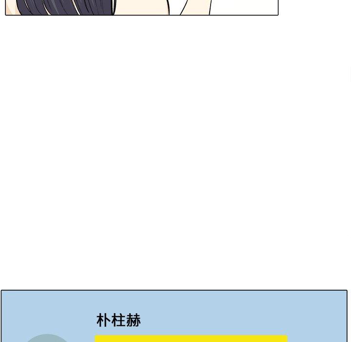 79P - 最惨房东并不惨