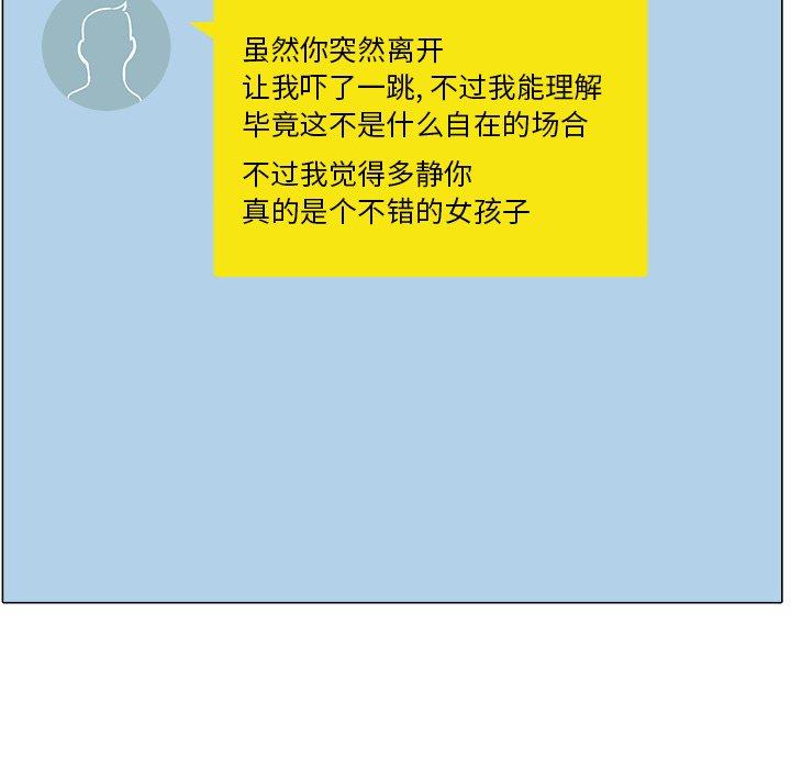 80P - 最惨房东并不惨