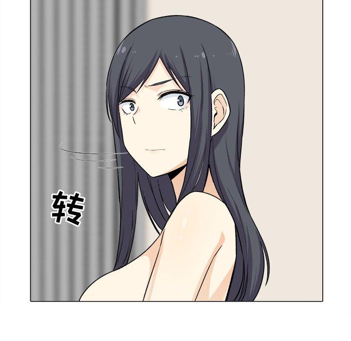 88P - 最惨房东并不惨