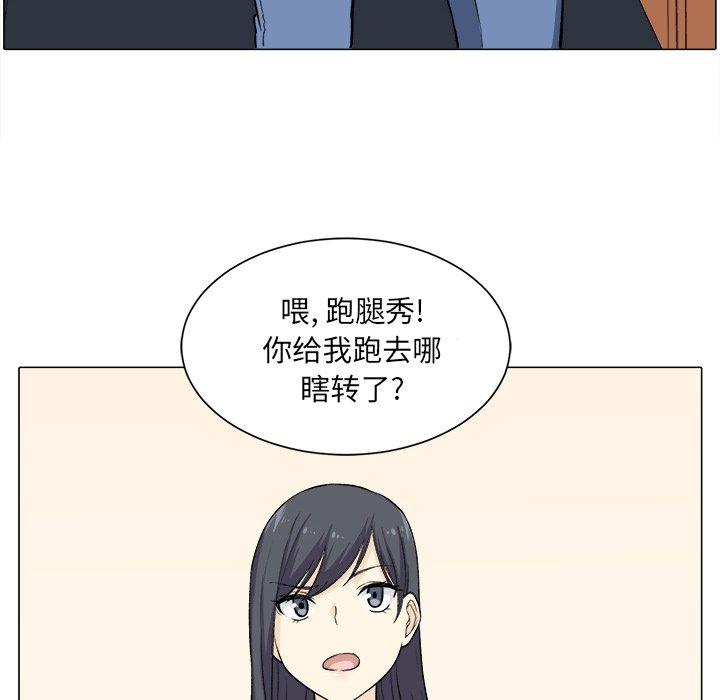 91P - 最惨房东并不惨