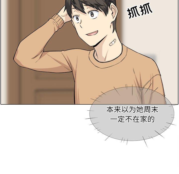94P - 最惨房东并不惨