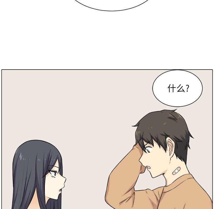 96P - 最惨房东并不惨