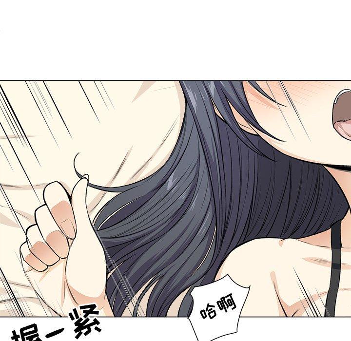 103P - 最惨房东并不惨