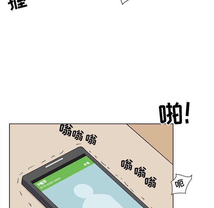 104P - 最惨房东并不惨