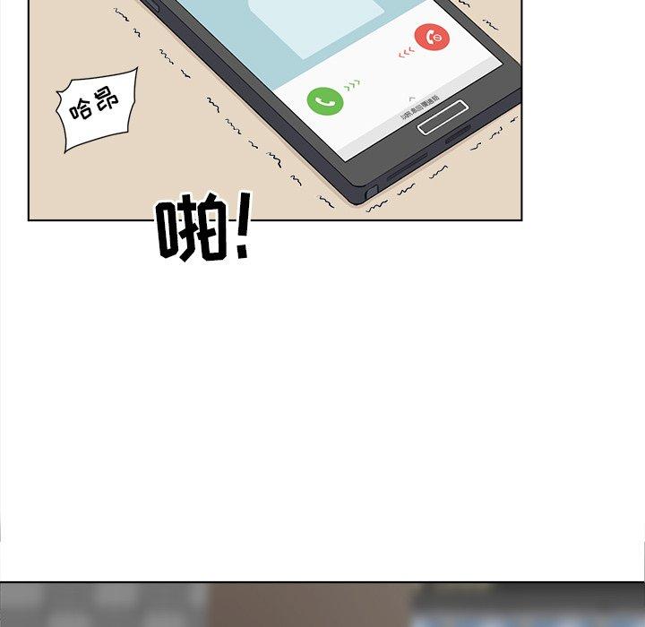 105P - 最惨房东并不惨
