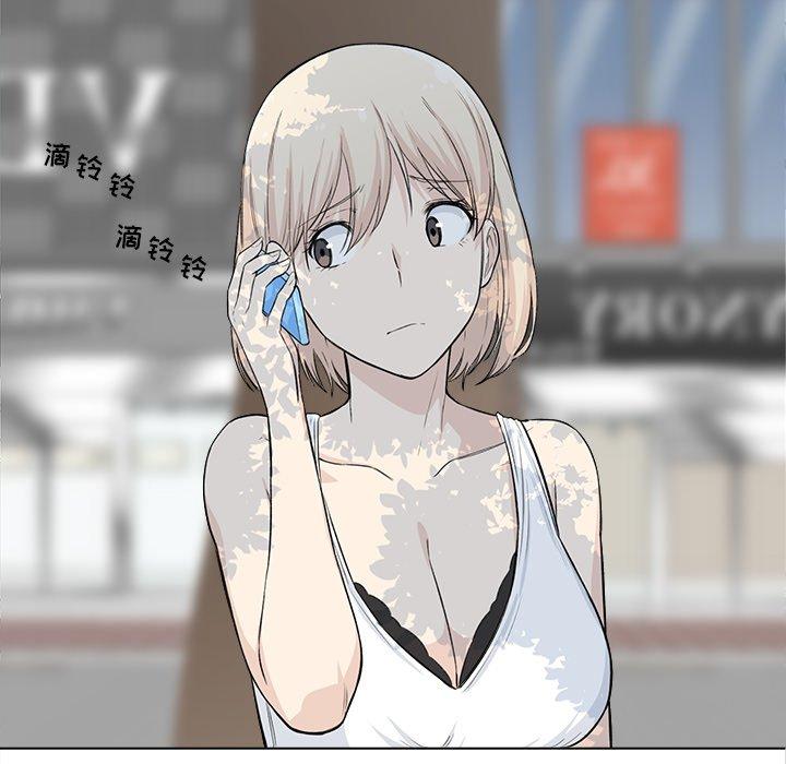 106P - 最惨房东并不惨