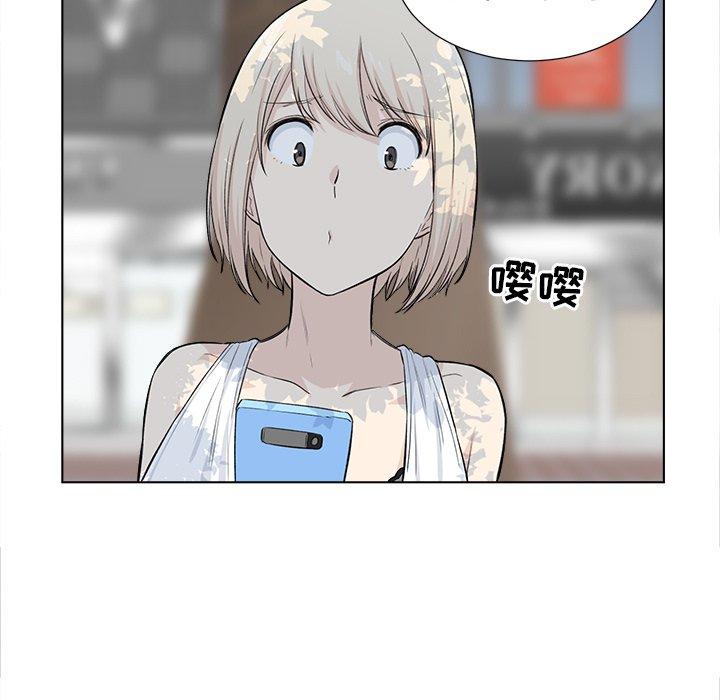 109P - 最惨房东并不惨