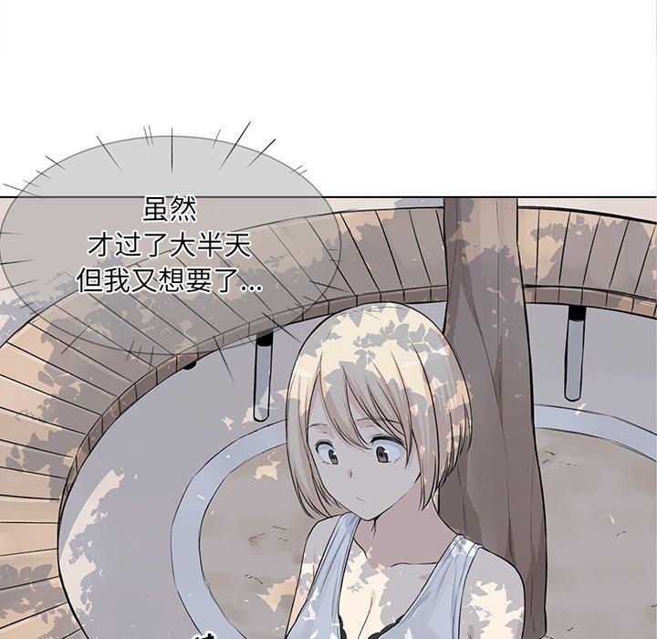 110P - 最惨房东并不惨