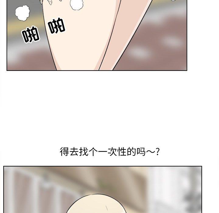 115P - 最惨房东并不惨