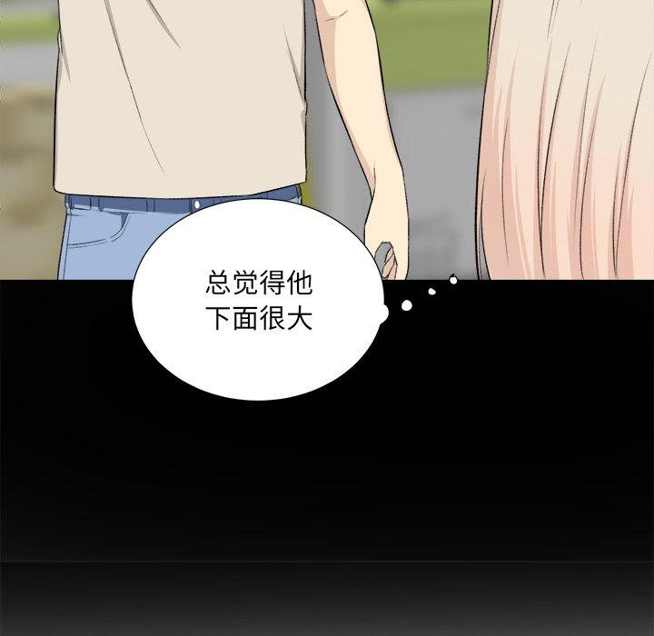 122P - 最惨房东并不惨