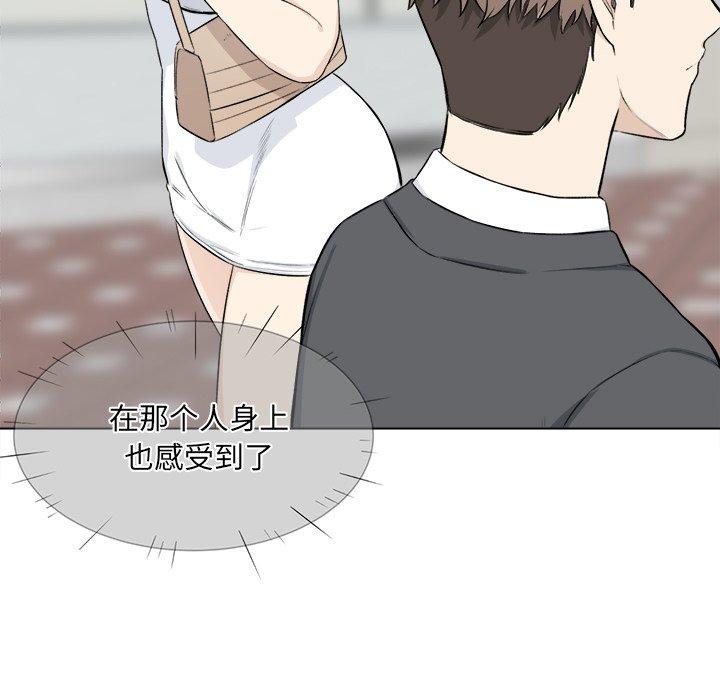 124P - 最惨房东并不惨