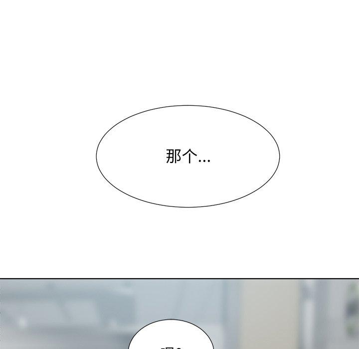 126P - 最惨房东并不惨