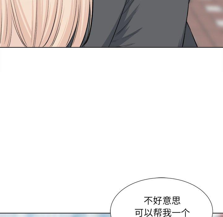 128P - 最惨房东并不惨