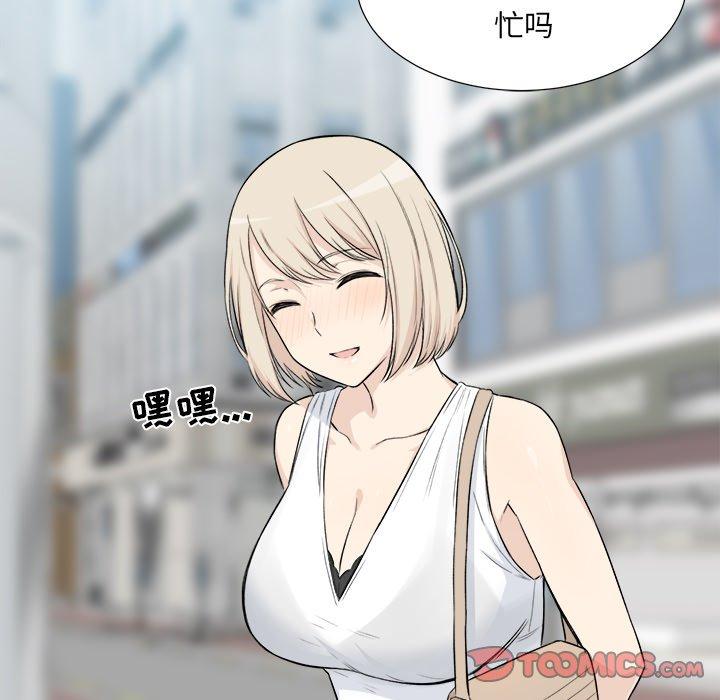 129P - 最惨房东并不惨