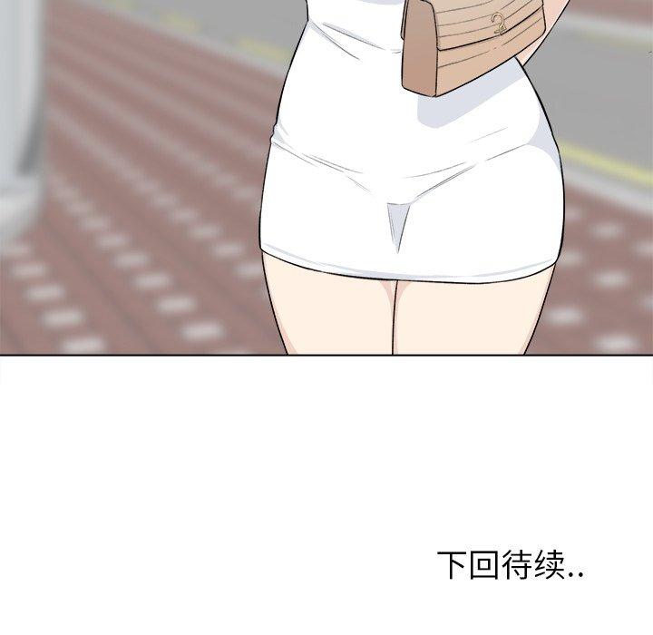 130P - 最惨房东并不惨