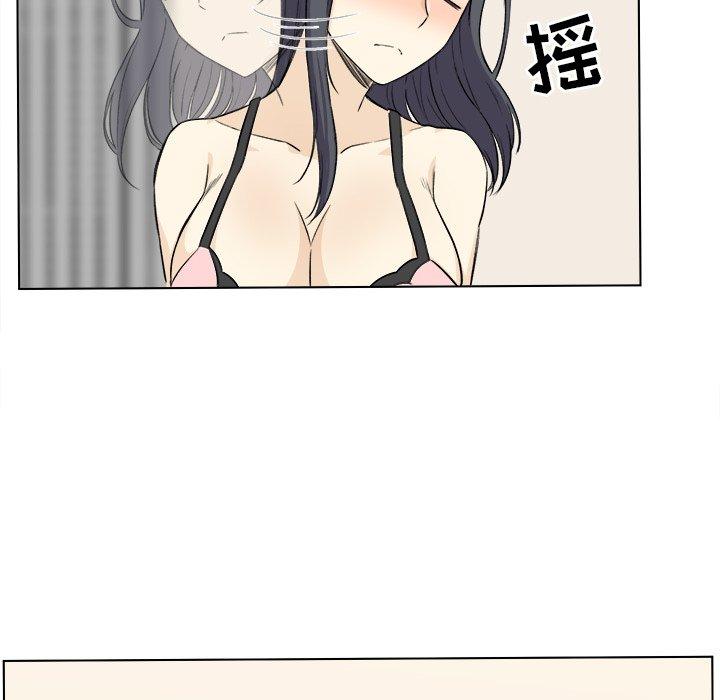 15P - 最惨房东并不惨