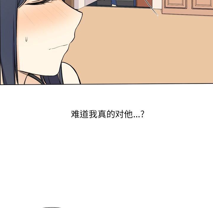 18P - 最惨房东并不惨