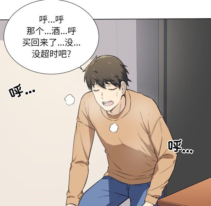 19P - 最惨房东并不惨