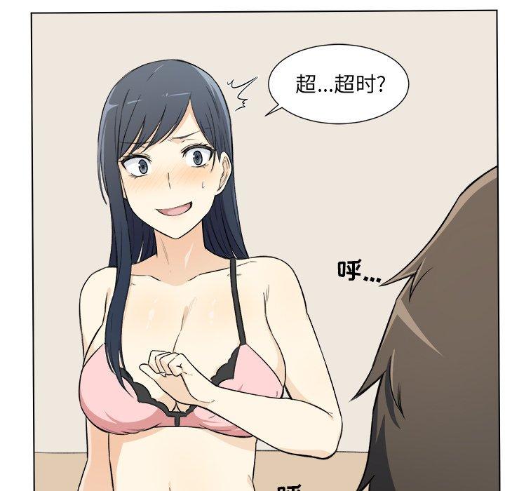 21P - 最惨房东并不惨