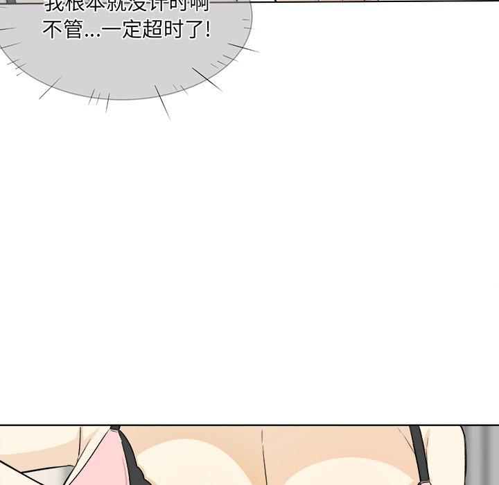 24P - 最惨房东并不惨