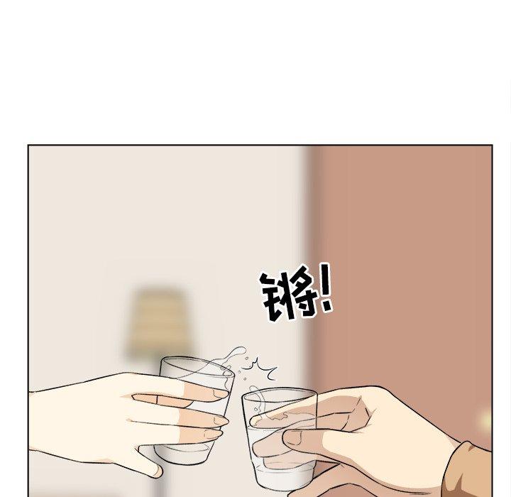 26P - 最惨房东并不惨